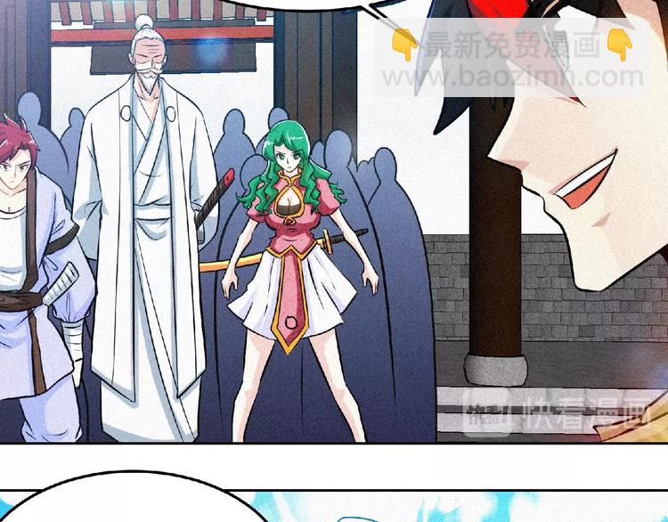 第37话 打扰了！50