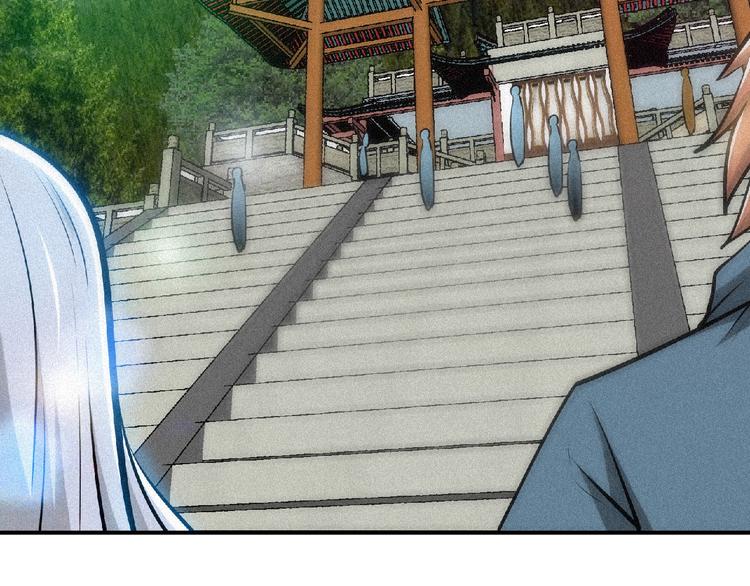第43话 抢回小师妹！22