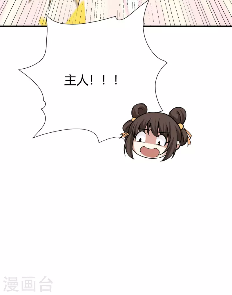 第13话 修炼42