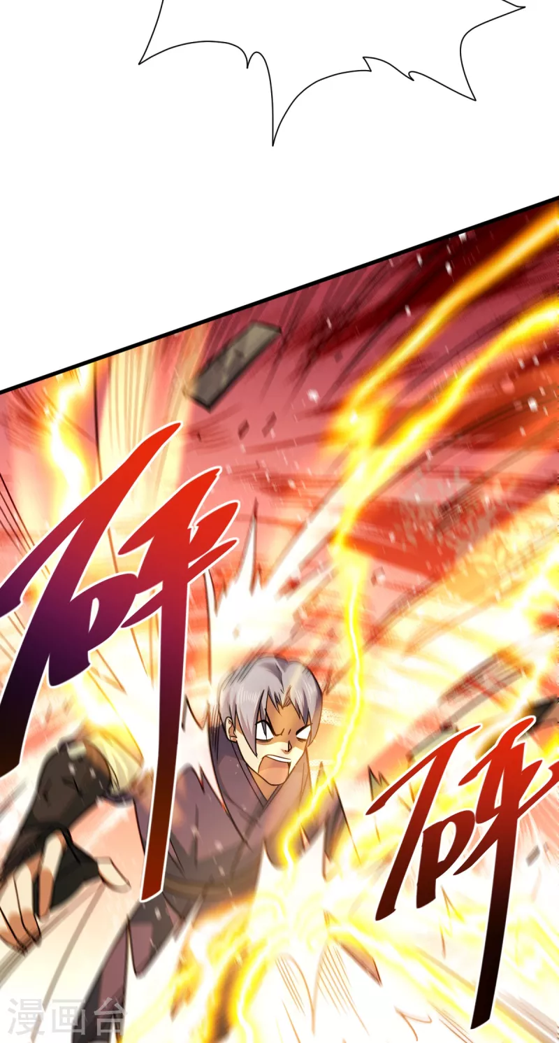 第6话 实战考验40