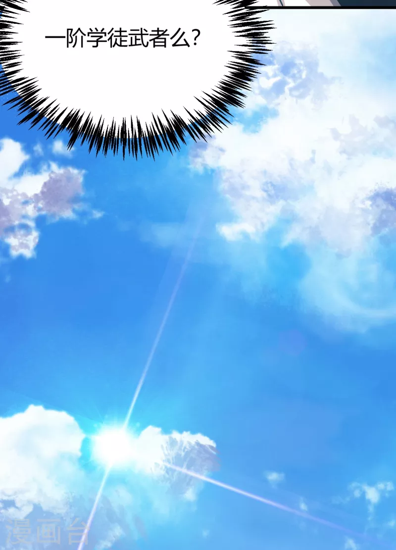 第6话 实战考验7