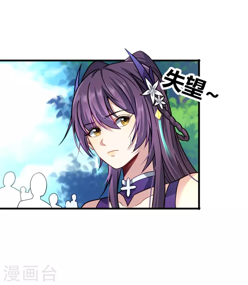 第4话 力量考验26