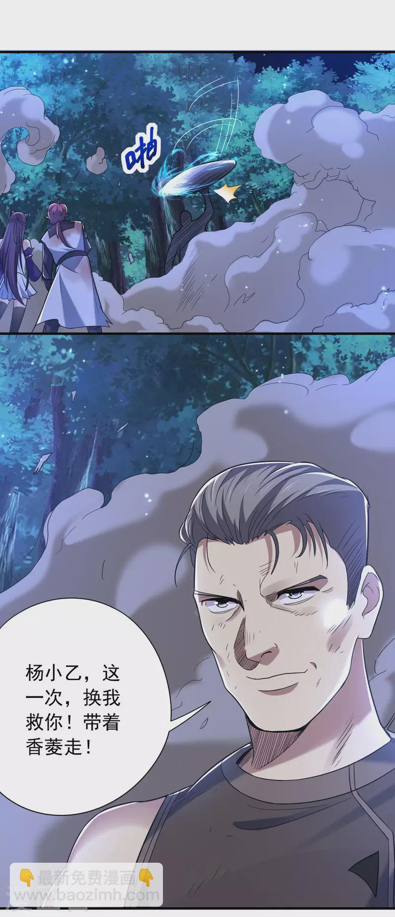 最终话 他还能醒来吗？1