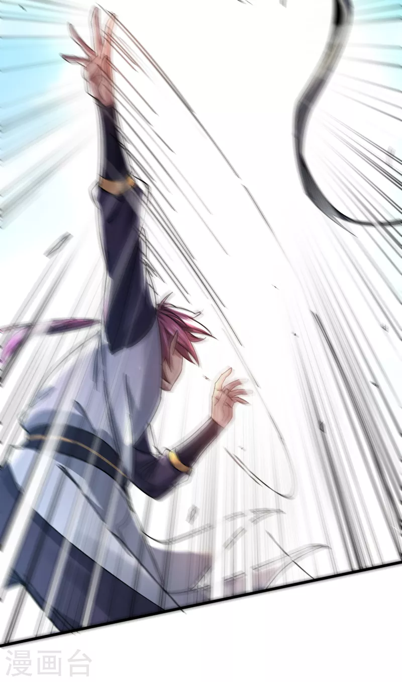 第21话 二次魔化？4