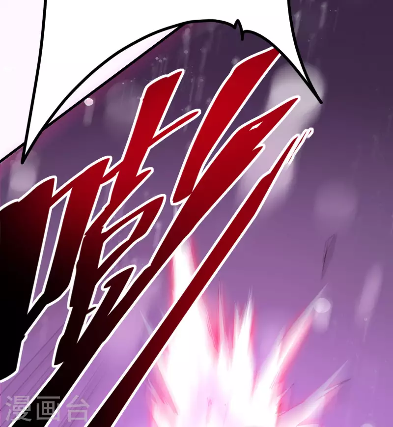第2话 系统开启32