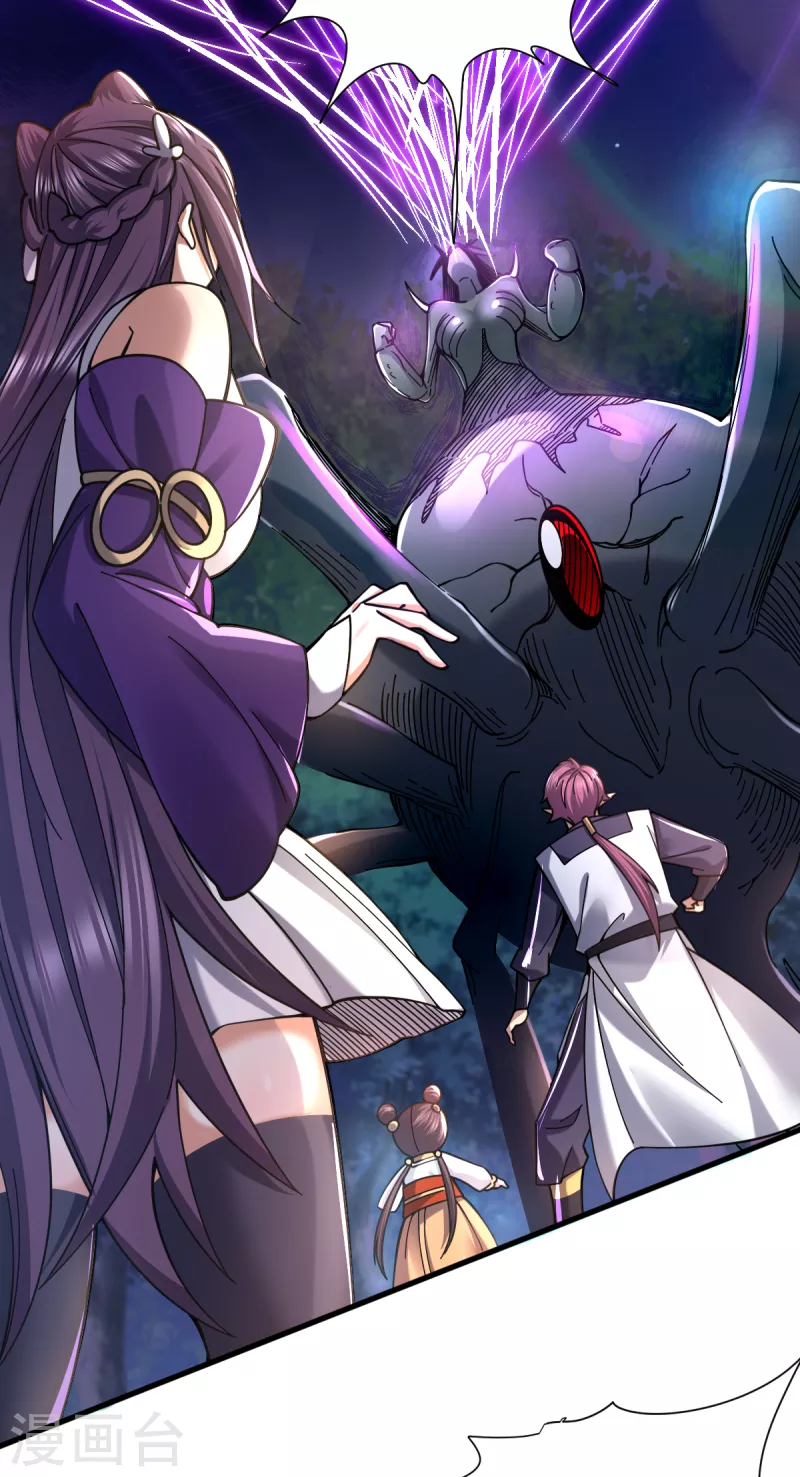 第21话 二次魔化？44