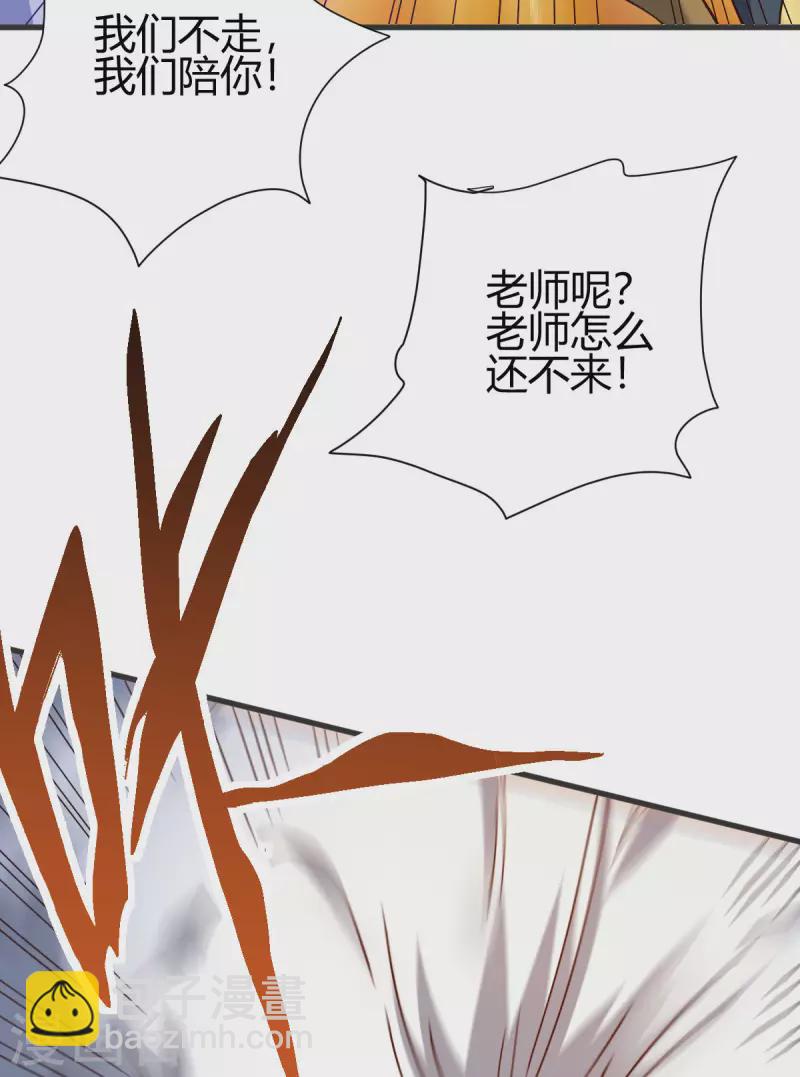 第17话 野外训练40