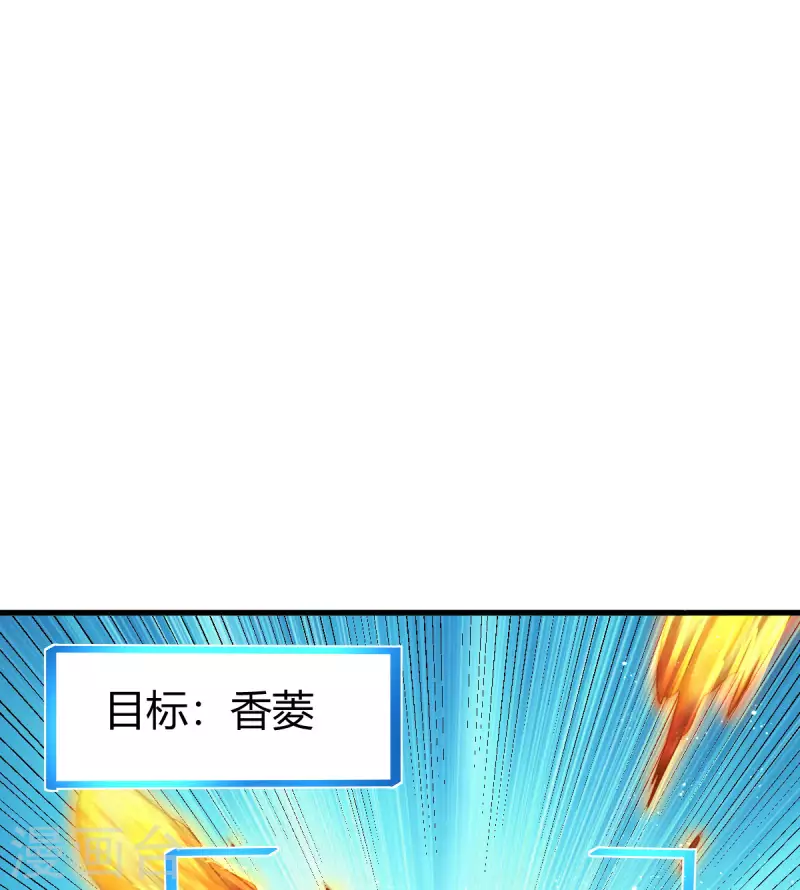 第7话 切磋25