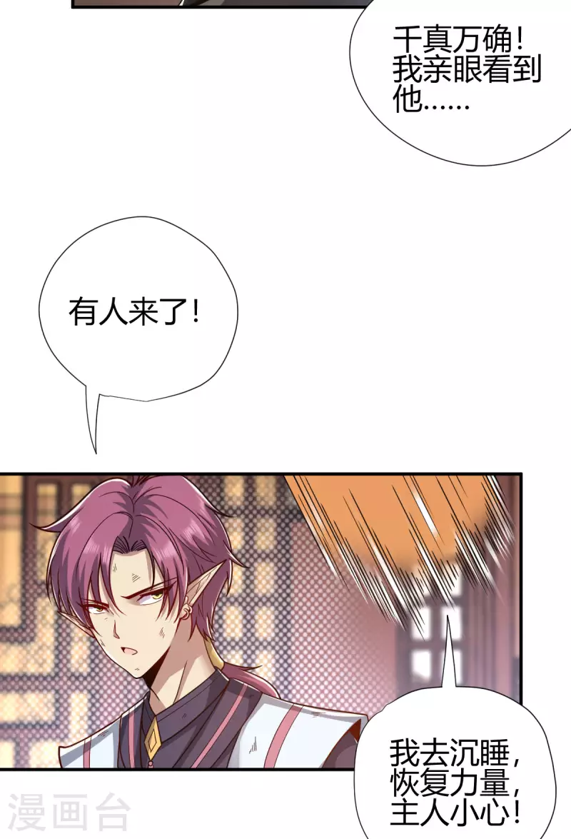 第9话 误闯女生宿舍10