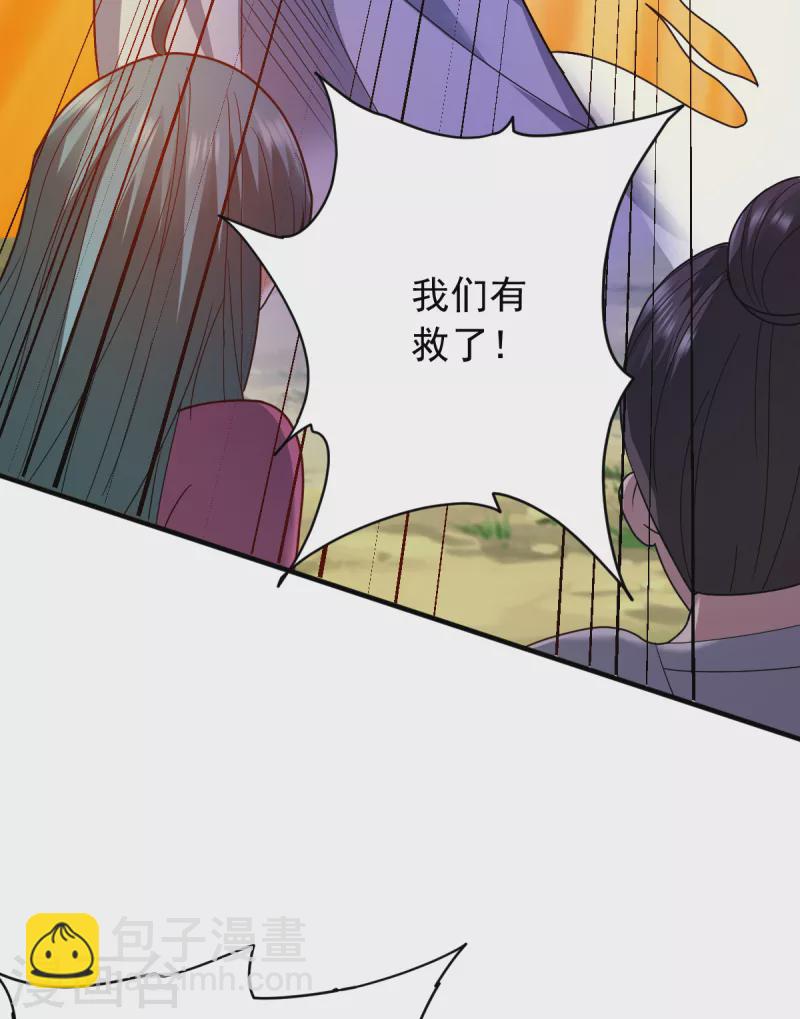 第24话 3级威力的火球？20