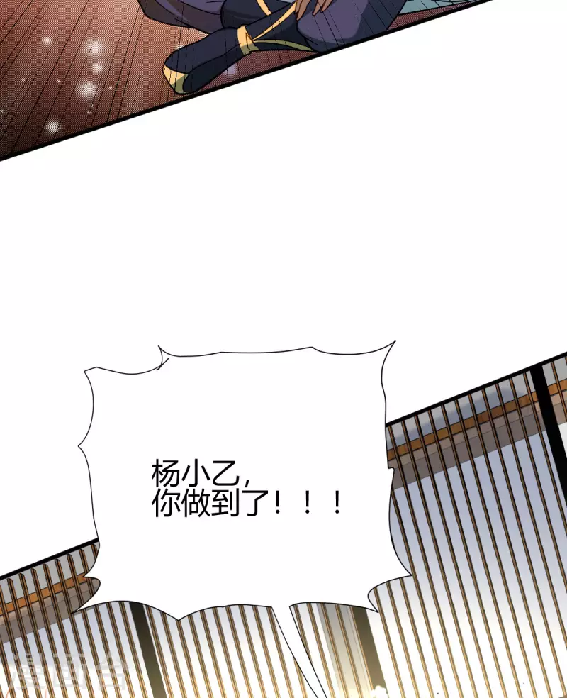 第13话 修炼37