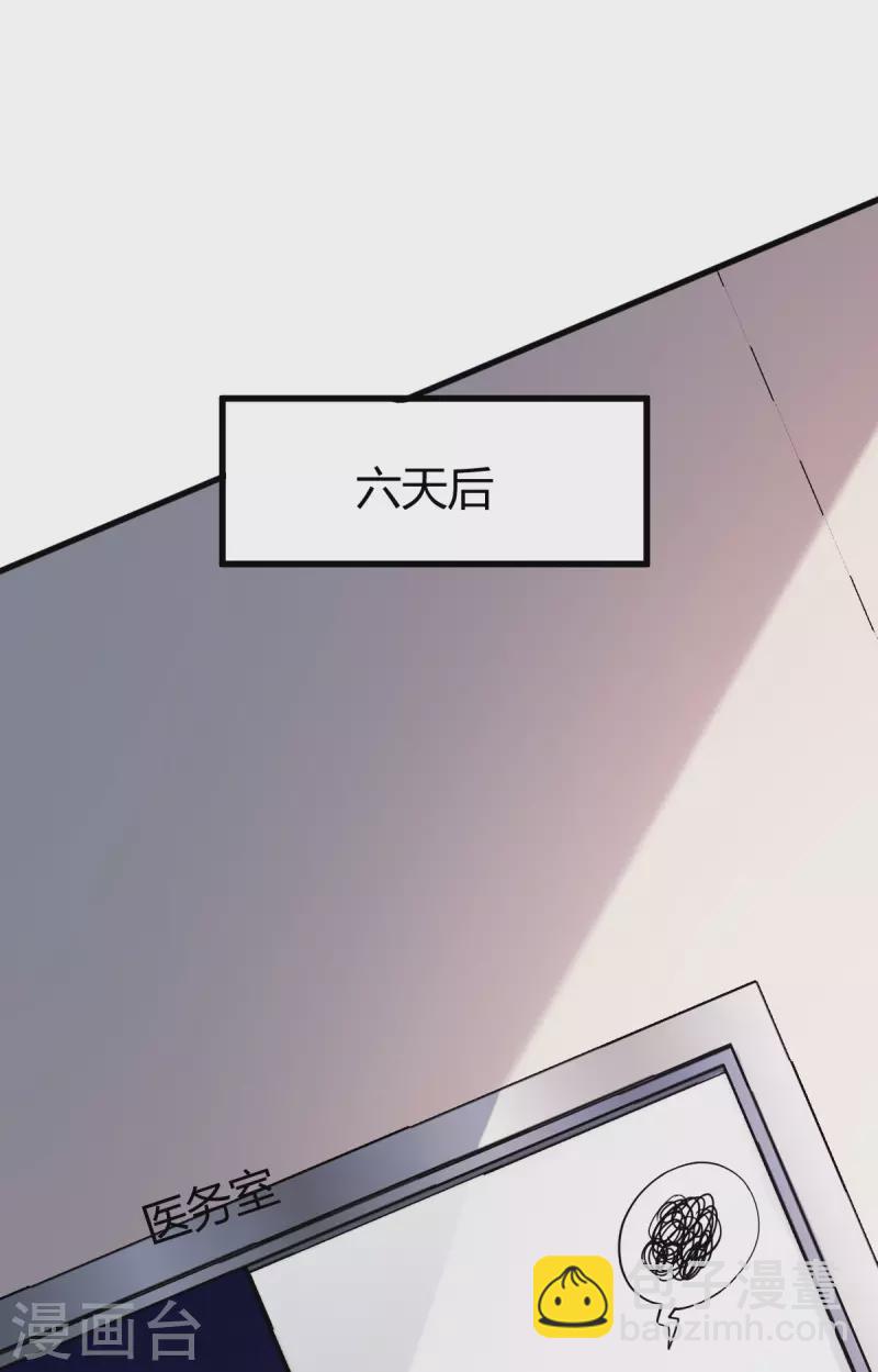 第15话 擂台2