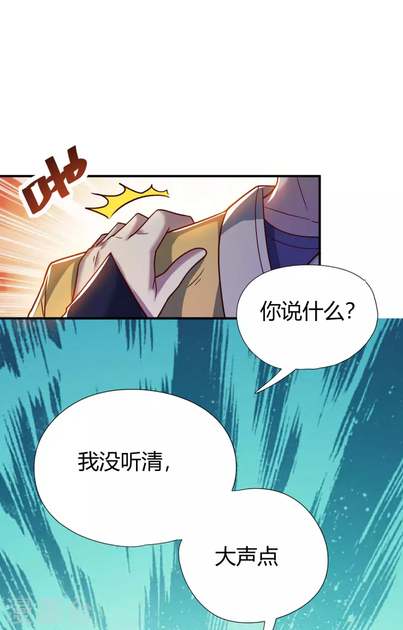 第12话 赌约21