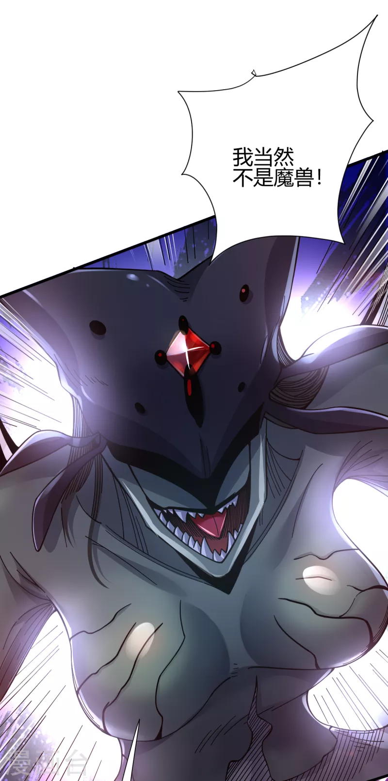 第21话 二次魔化？42