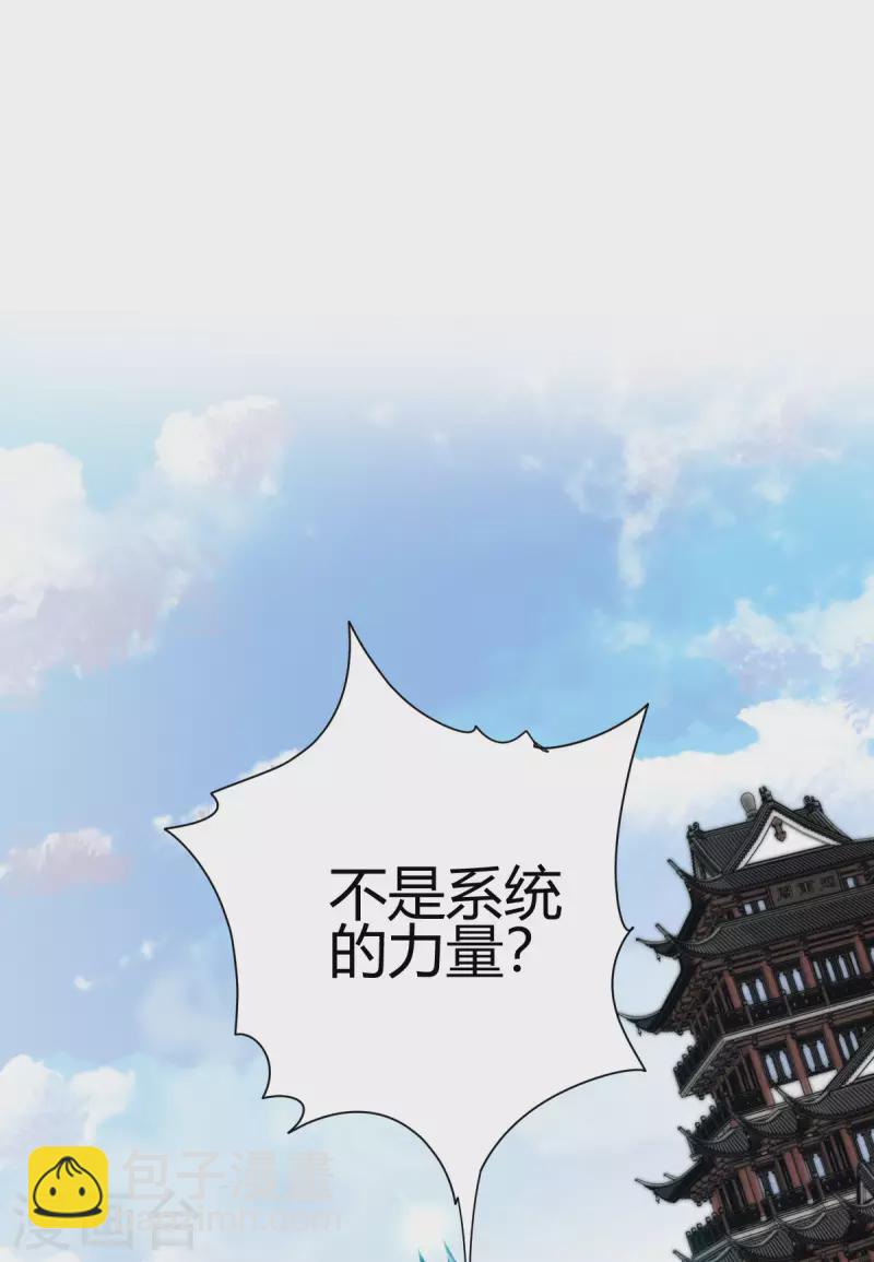 第3话 入学考试2