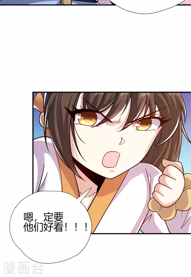 第9话 误闯女生宿舍7