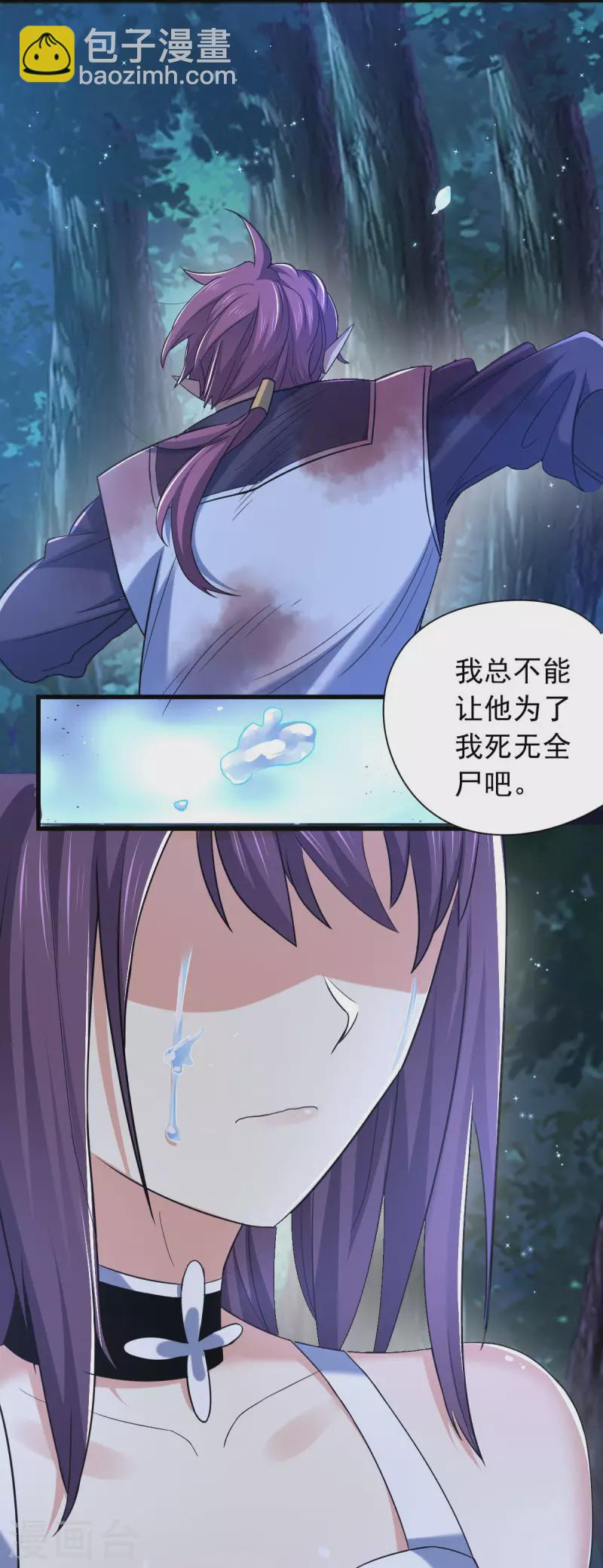 最终话 他还能醒来吗？7