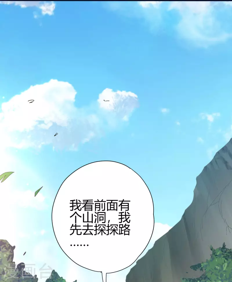 第19话 误会44