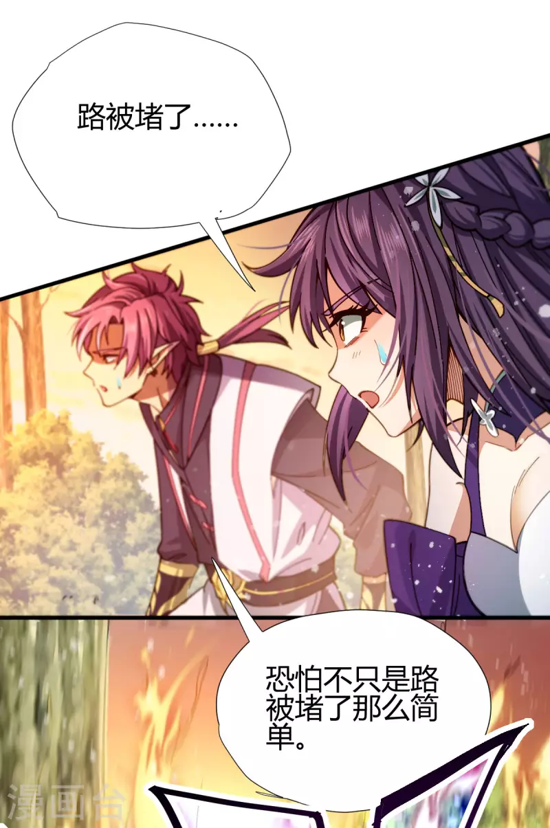 第8话 英雄救美6