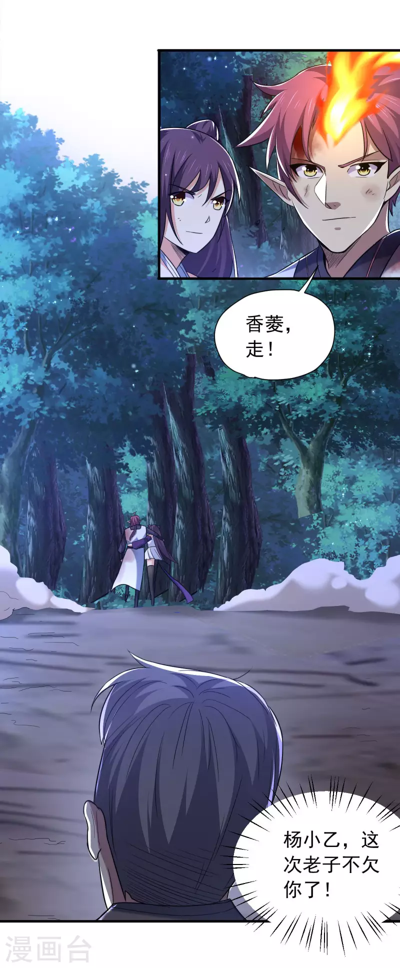 最终话 他还能醒来吗？2