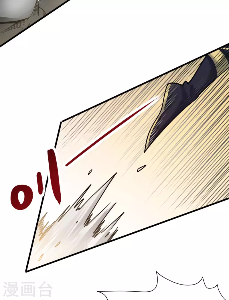 第5话 反应考验29