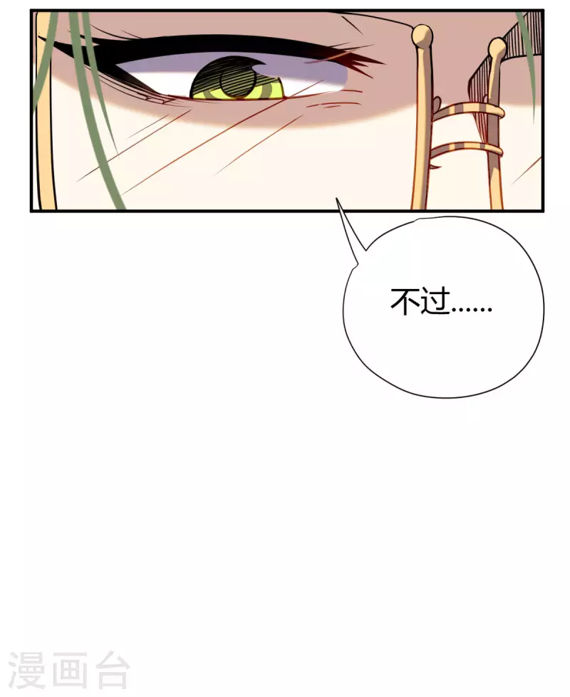 第3话 入学考试32
