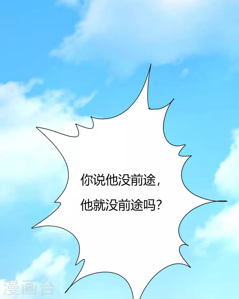 第3话 入学考试34