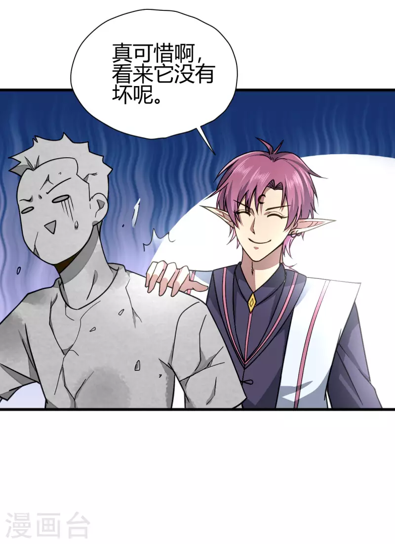第4话 力量考验47
