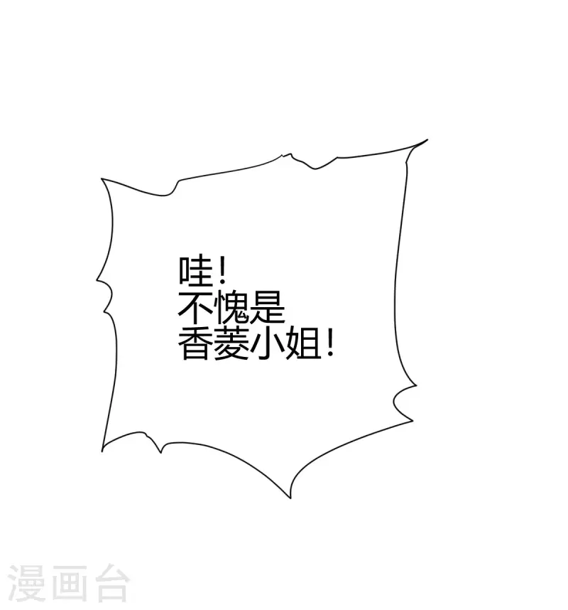 第3话 入学考试49