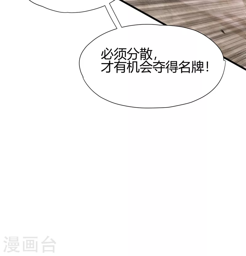 第6话 实战考验16