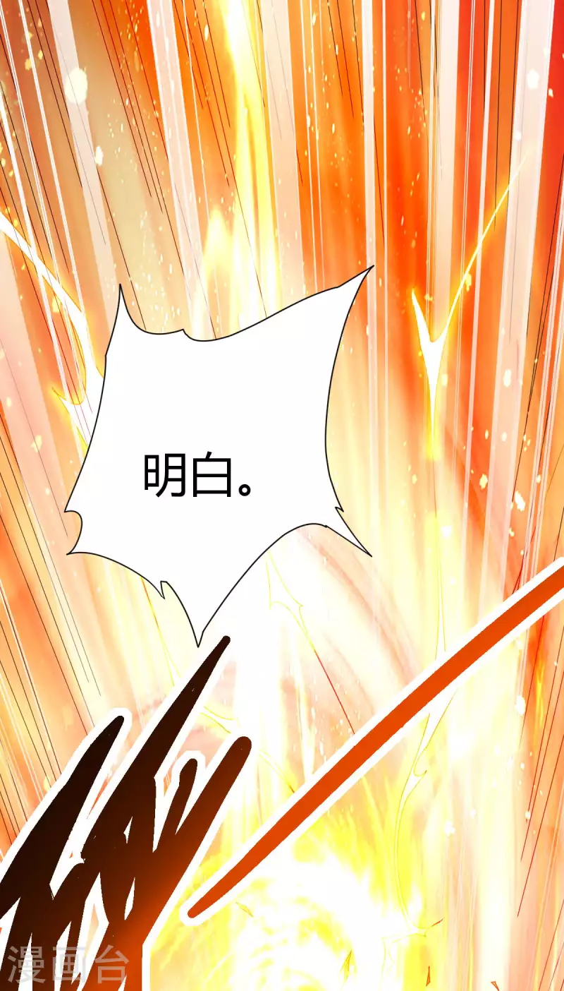 第21话 二次魔化？18