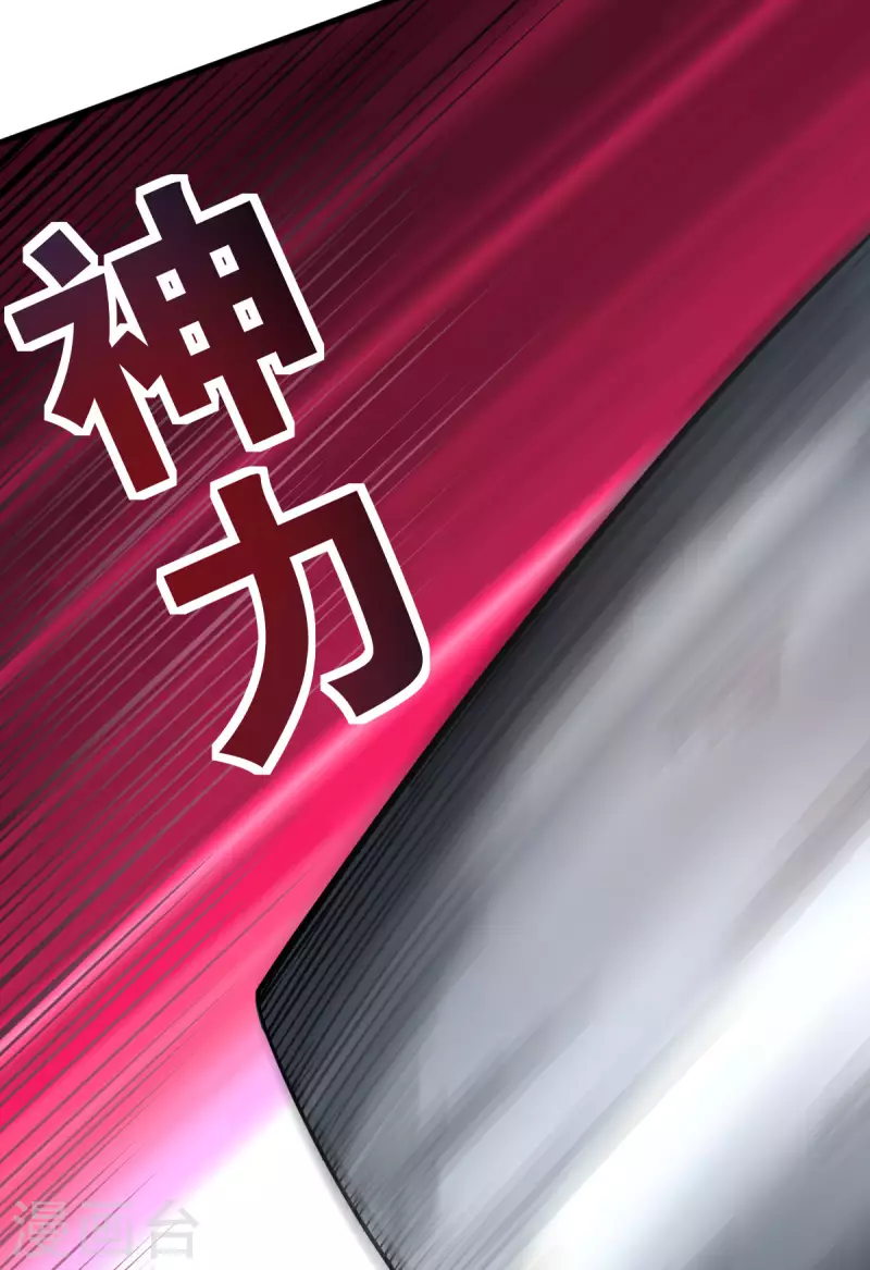 第5话 反应考验31