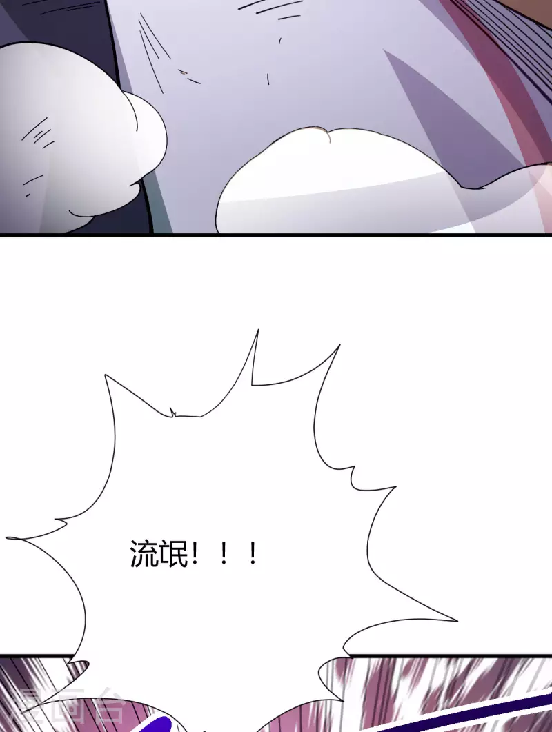 第9话 误闯女生宿舍44