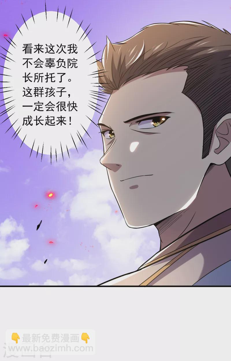 第48话 闷葫芦队长18