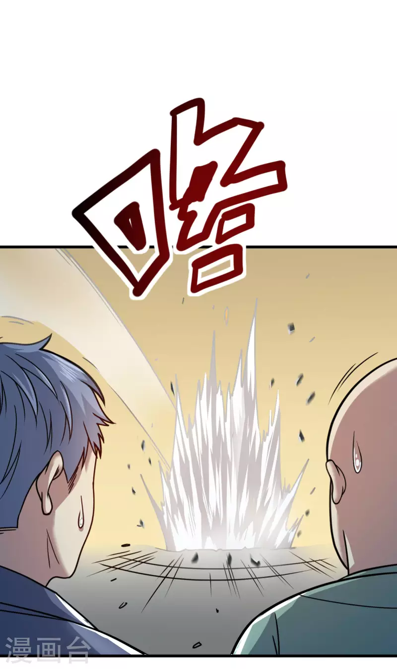 第5话 反应考验22