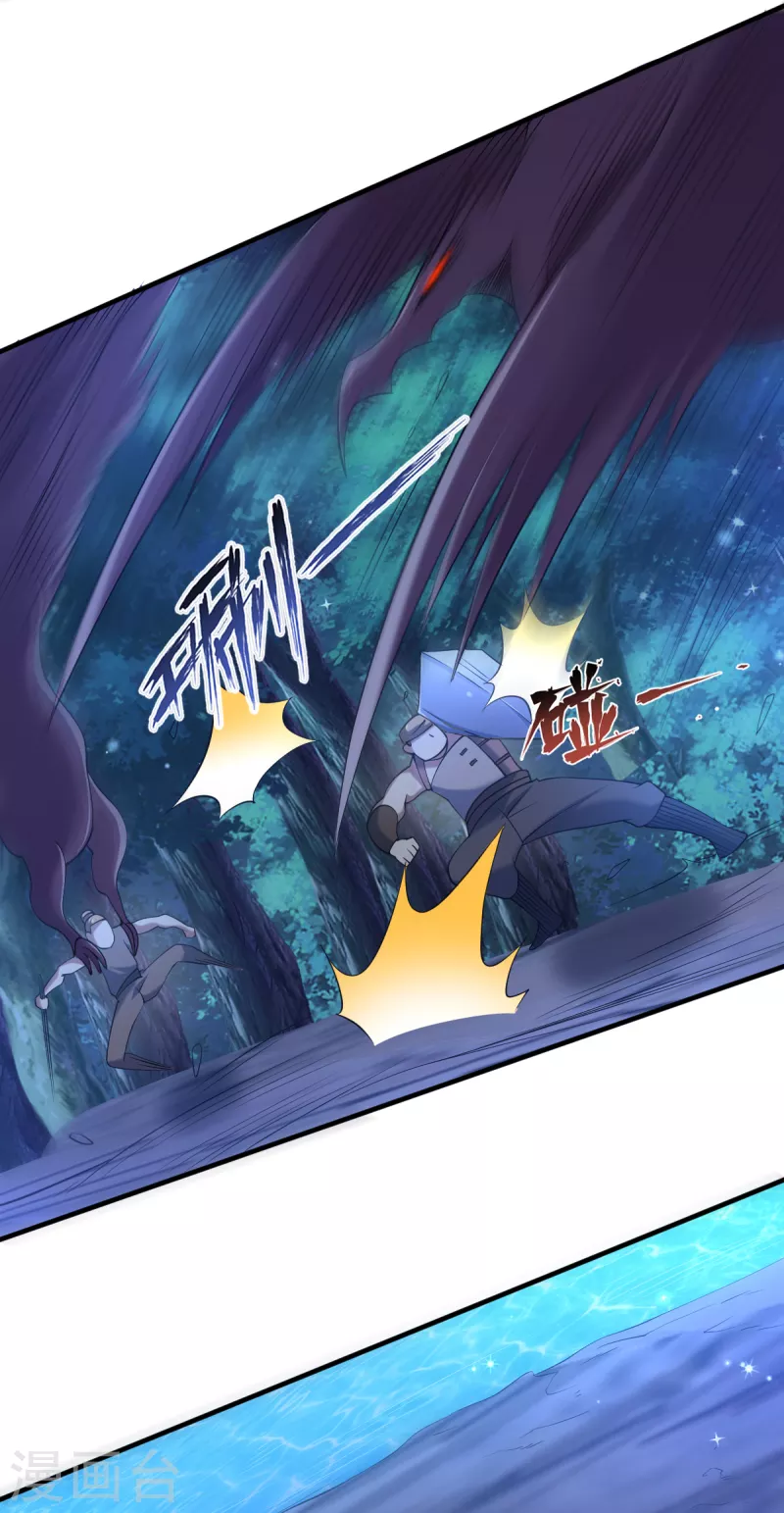第50话 不准恋战9