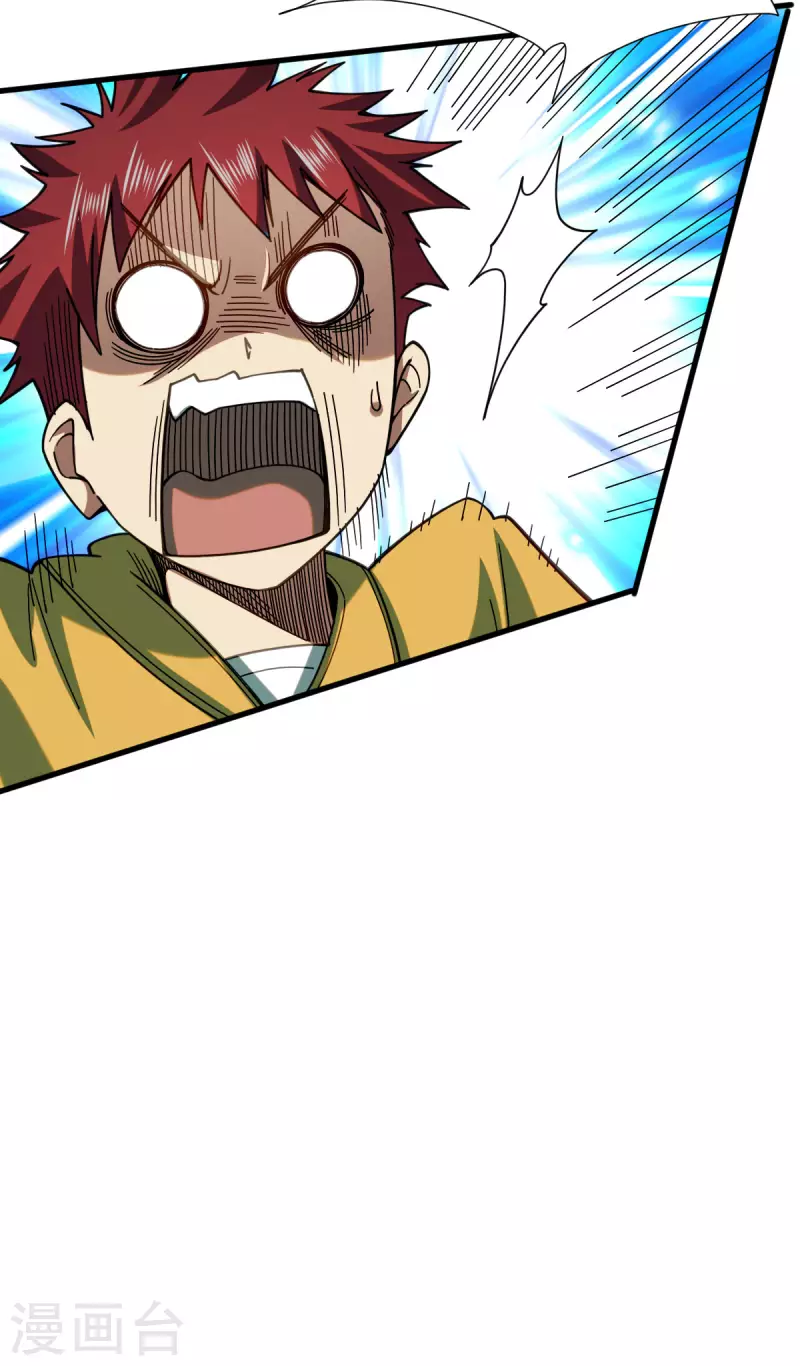 第11话 精神力测试40