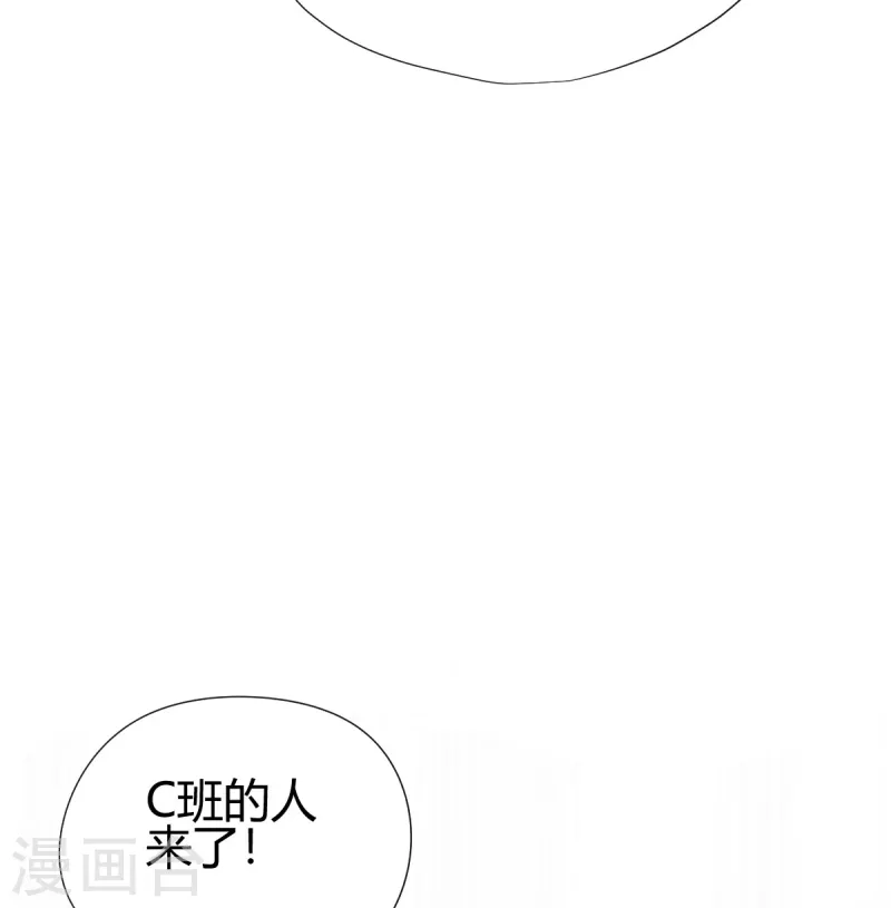 第11话 精神力测试16