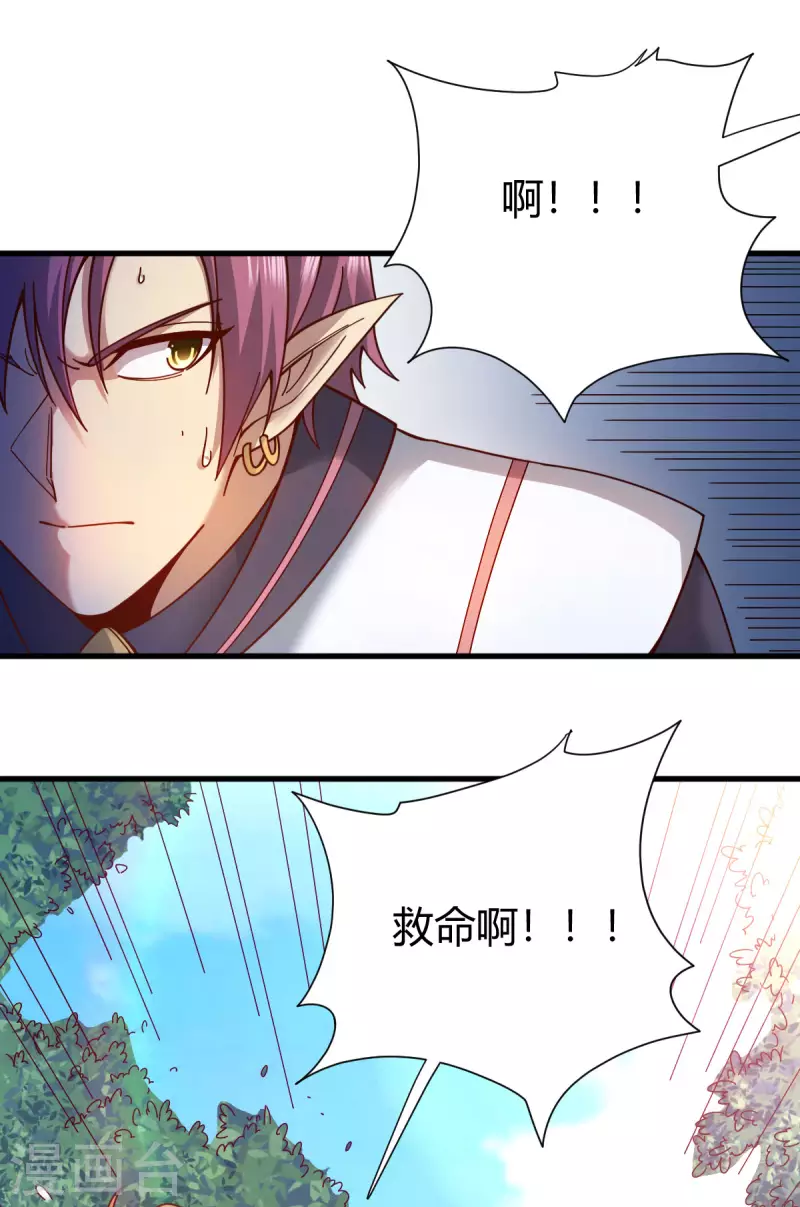 第19话 误会17