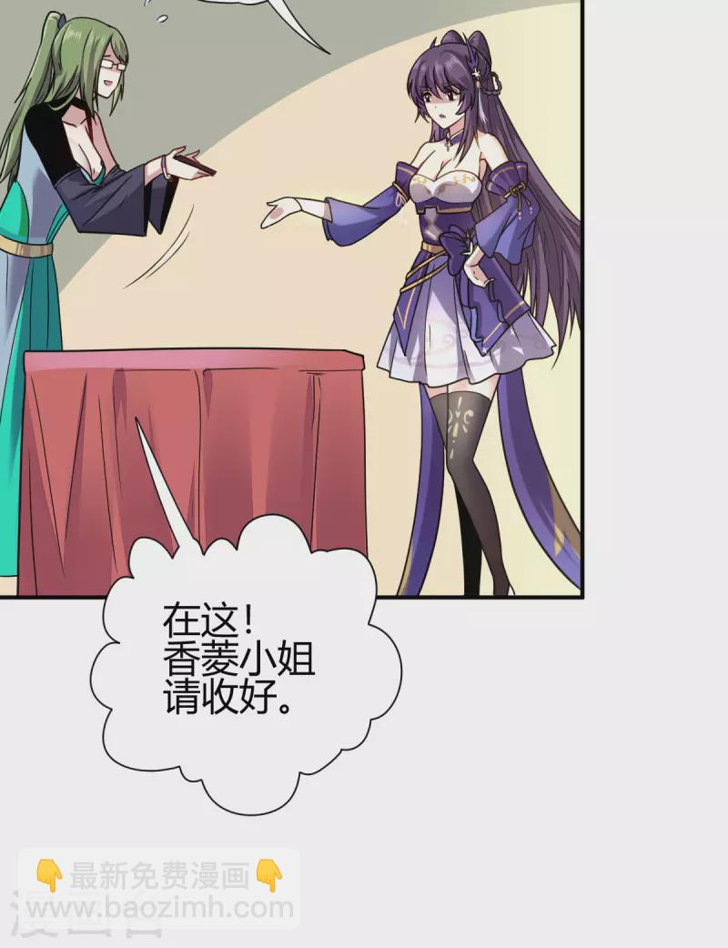 第3话 入学考试42