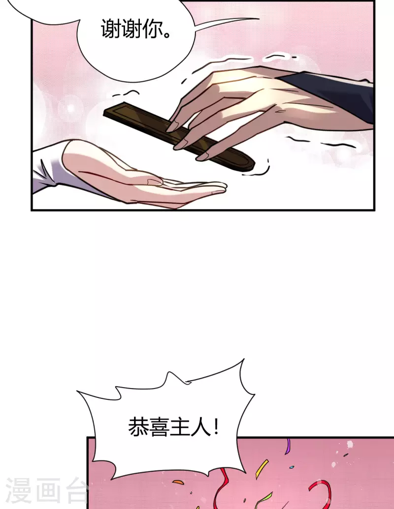第3话 入学考试45