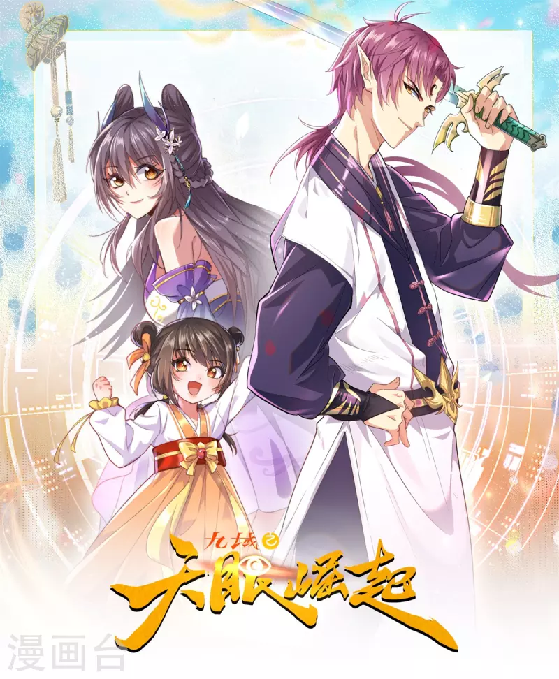 第22话 乔然0