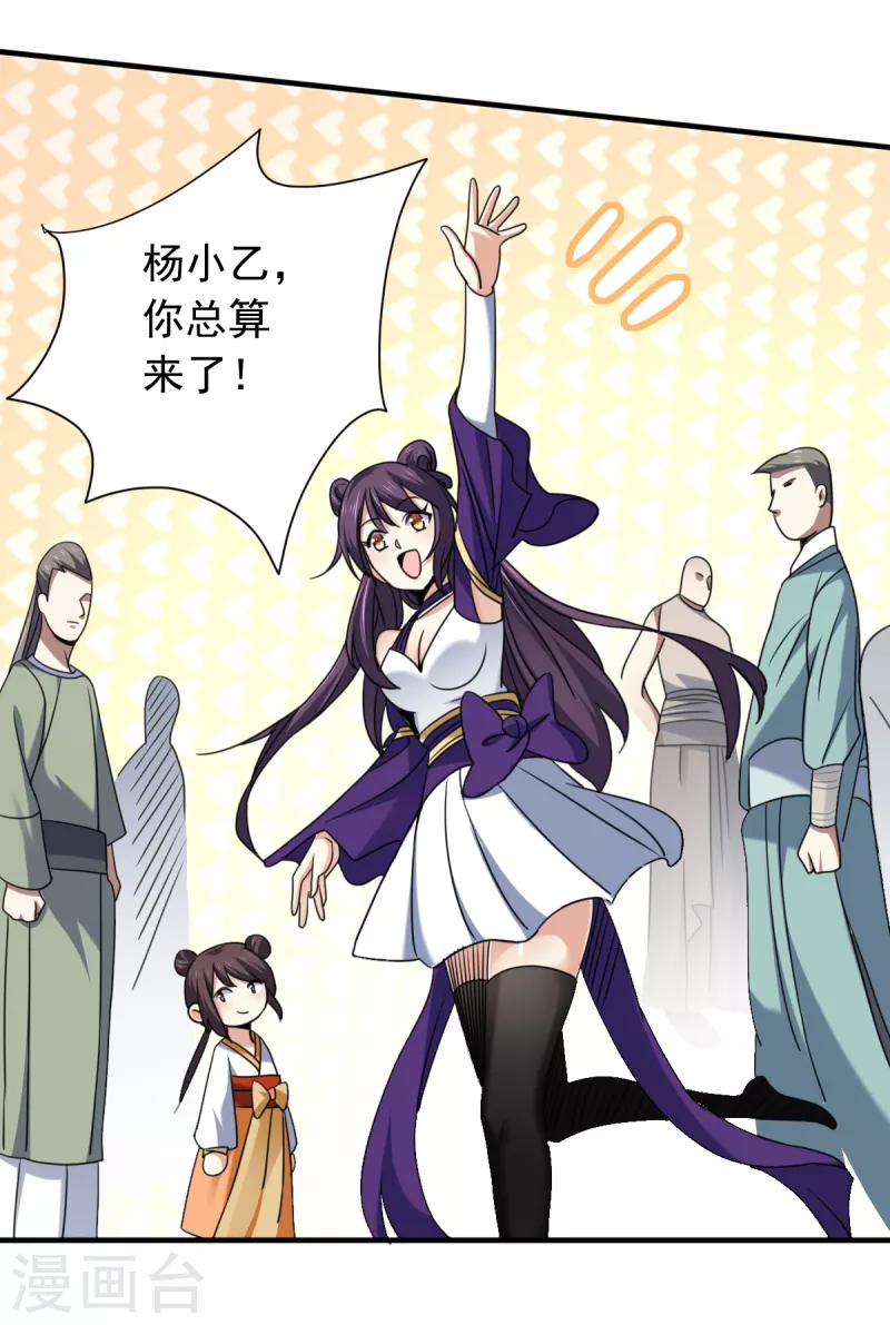 第47话 侦查组12