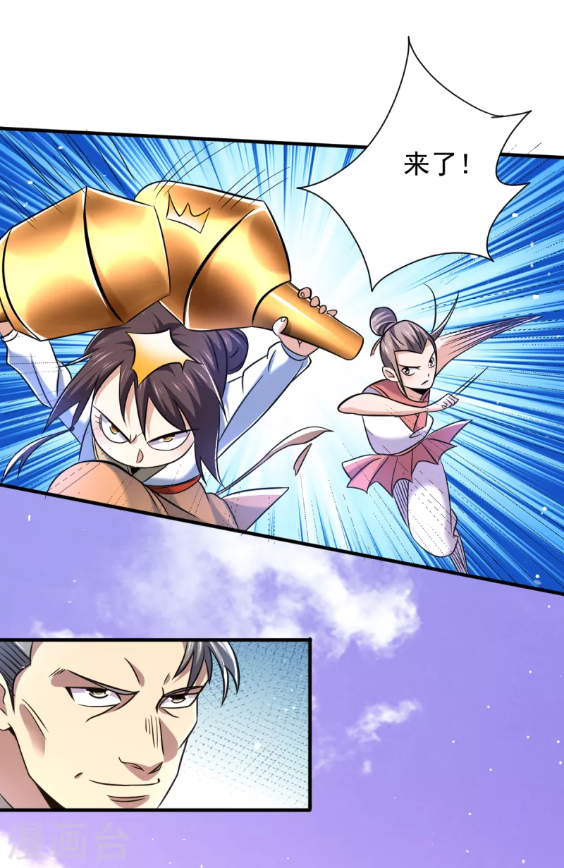 第49话 森林魔兽6