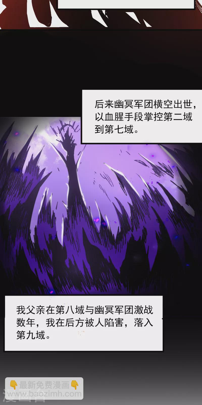 第44话 以身相许？14