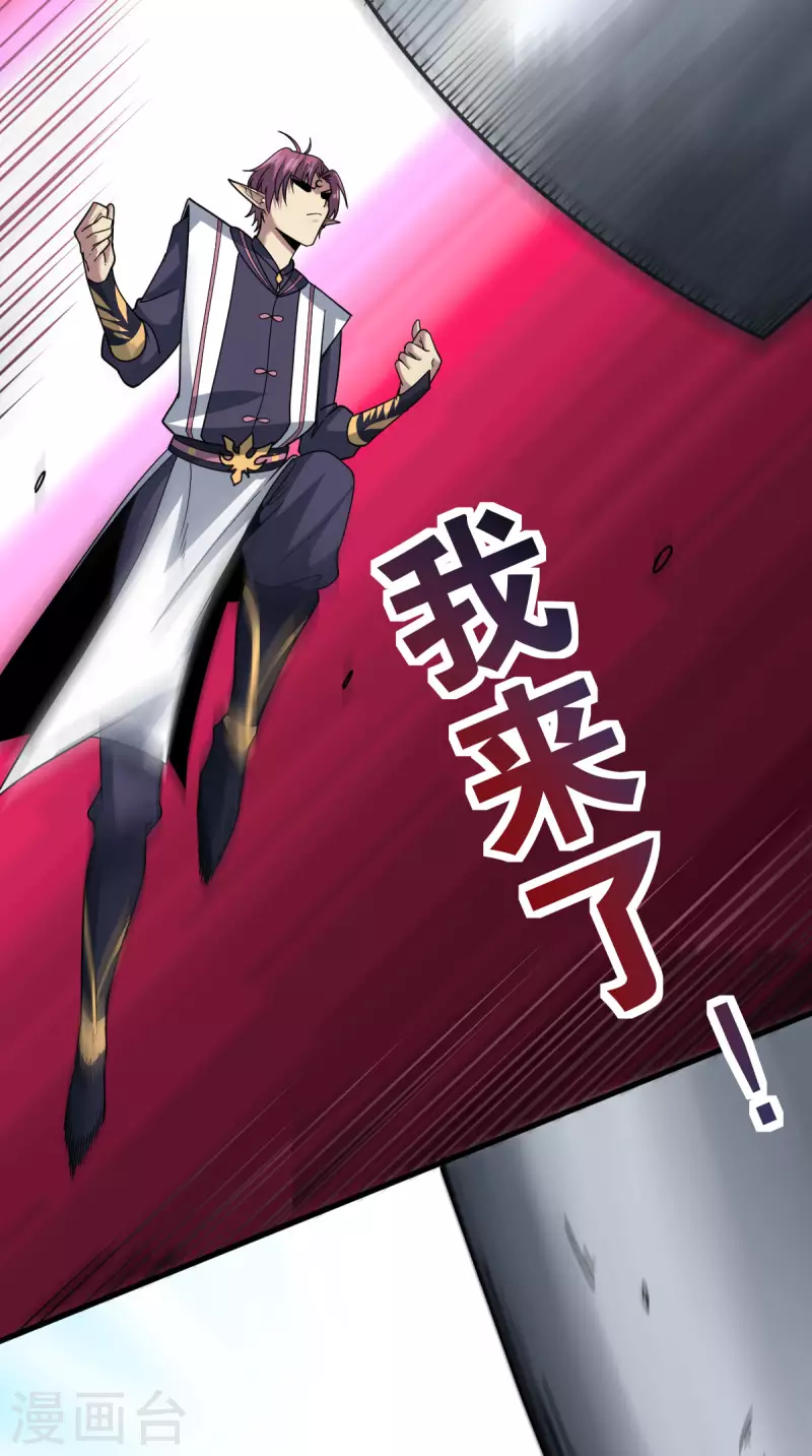 第5话 反应考验32