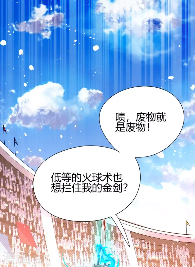 第15话 擂台27