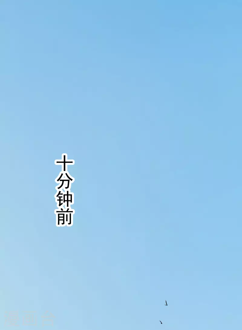 第1话  天眼觉醒13