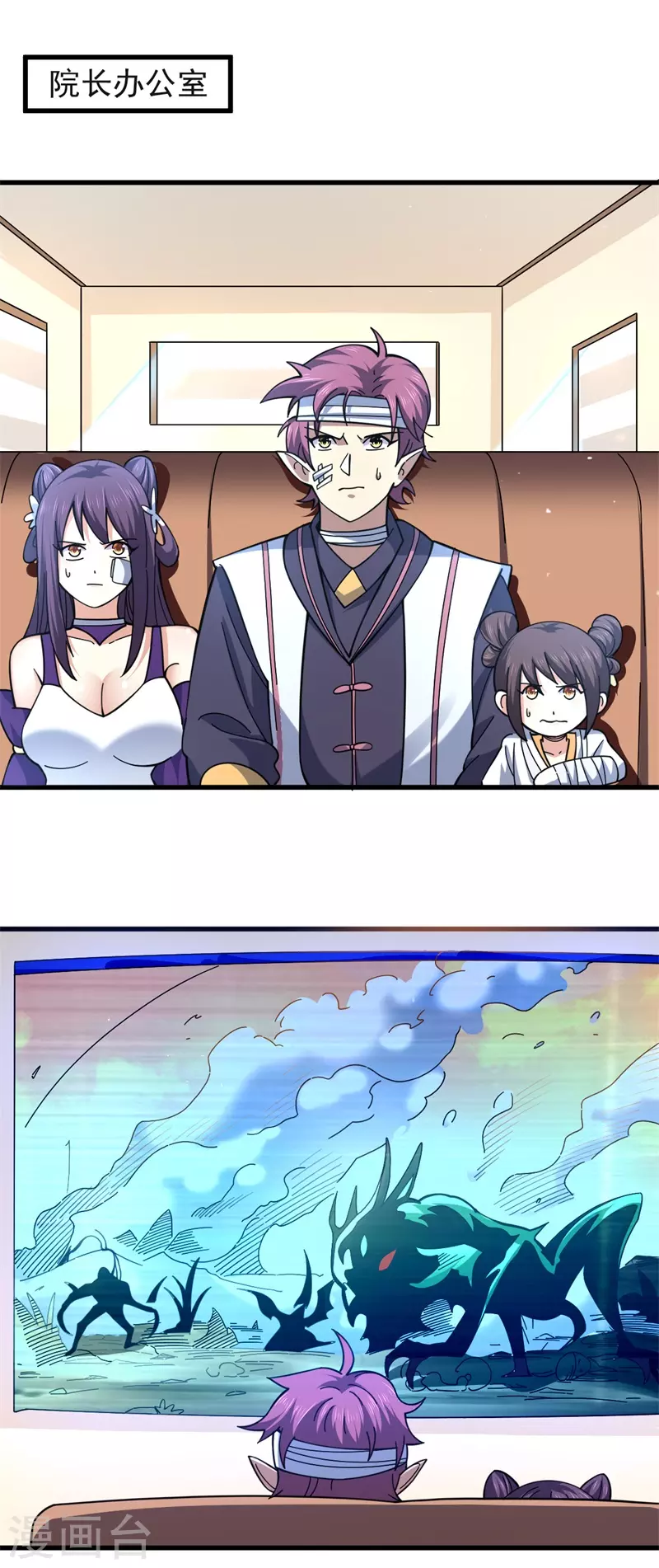 第36话 天，要变了10