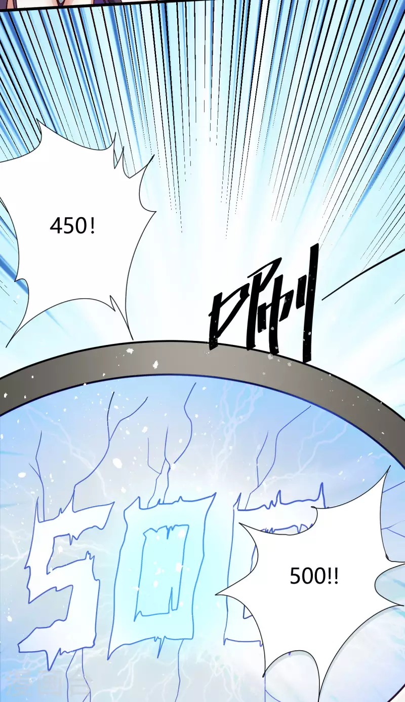 第12话 赌约5